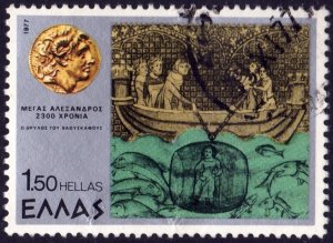 Greece SC#1210 1.5₯ Alexander Descending to the Sea (1977) Used