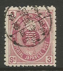 JAPAN   #  76  USED  (1892)