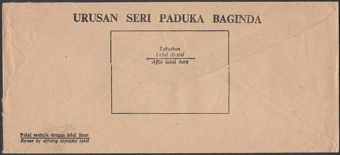 SARAWAK 1977 local official cover ex Kuching ...............................T169