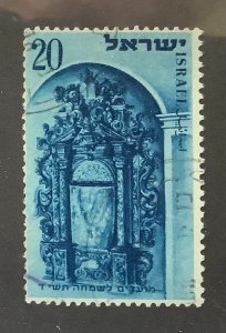 Israel 1953 Scott 75 used - 20p, Jewish New Year, Holy Ark, Jerusalem