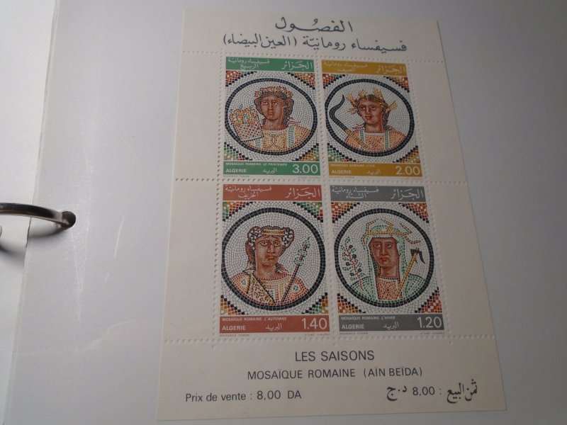 Algeria  #  594a  MNH