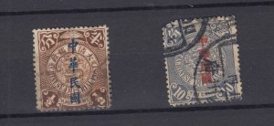 China 1912 1/2c 10c Imperial Dragons Used BP8566