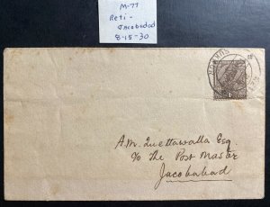 1929 Reti India First Flight Airmail cover FFC To Jacobadad