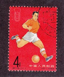 China (PRC) Scott #863 Used
