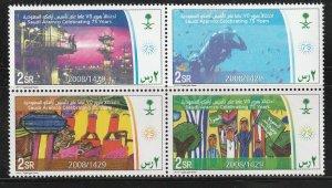 SAUDI ARABIA ARABIAN ARAMCO 75 ANNIV    BLK OF 4 SET MINT NH