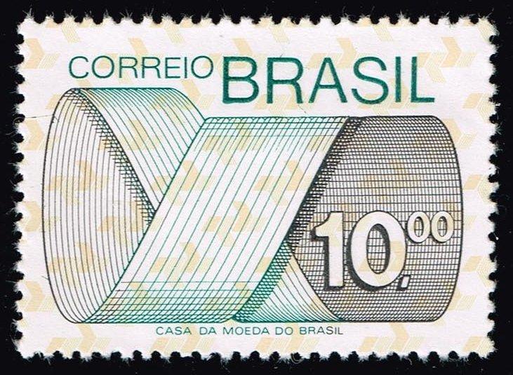 Brazil #1261 Mobius Strip; MNH (13.00)