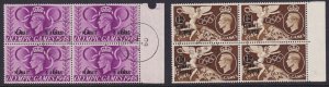 KUWAIT 1948 Olympic Games set of 4 in - 36137