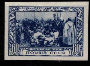 Russia Scott 954A MH** 1944 Imperforate stamp