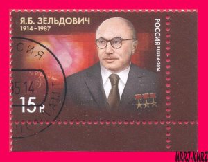 RUSSIA 2014 Famous People Scientist Theoretical Physicist Zeldovich (1914-1987)