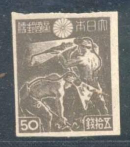 Japan ~ #358 ~ Coal Miner ~ Mint