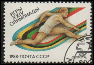 Russia 5680 - Cto - 5k Olympics / Hurdles (1988)