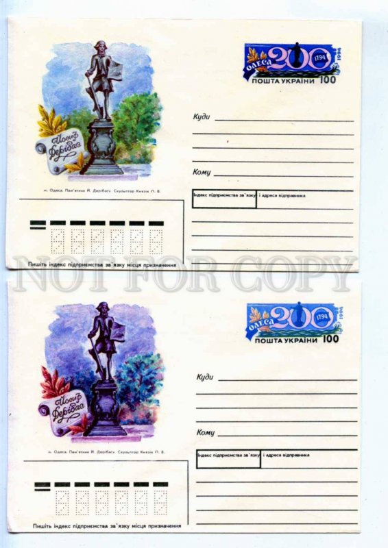 414529 UKRAINE 1994 Tsessin Odessa monument Joseph Deribas Two color difference