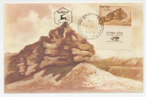 Maximum card Israel 1954 Lion Rock - Negev desert