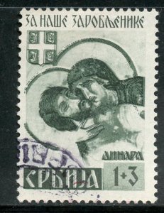 Serbia # 2NB12, Used CV $ 4.00