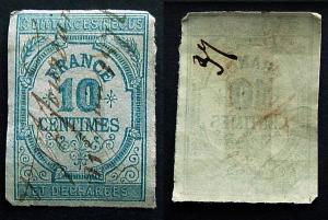 France, Revenue, Quittances, Y&T 1A, with back impression