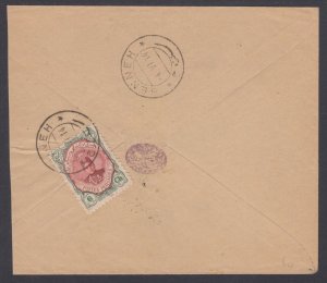 Iran Sc 486 on 1914 cover SENNEH to HAMADAN, solo usage, CDS