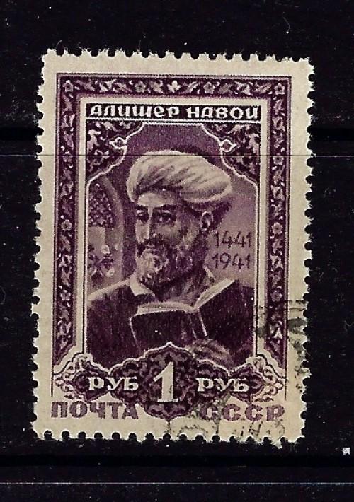 Russia 858 Used 1942 issue 