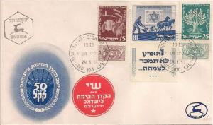 ISRAEL - 1951 KKL 50th Anniv FDC