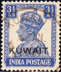 Kuwait #66 Used