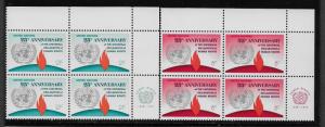 UNITED NATIONS - SC# 242-43 INSCRIP B/4 UR FVF/MNH 1973