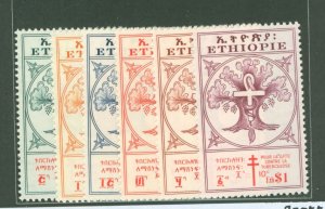 Ethiopia #B21-6  Single (Complete Set)