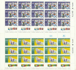ISRAEL 1977 CHILDREN's DRAWINGS IMAGES PEACE SET OF 3 SHEETS MNH SEE 2 SCANS