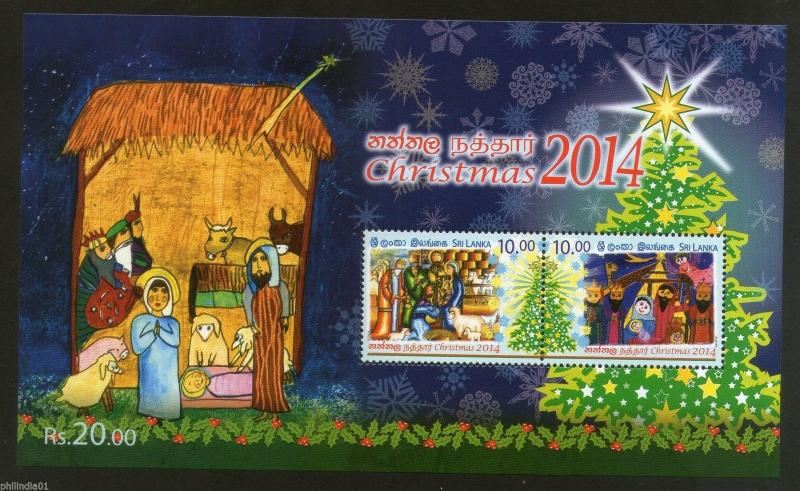 Sri Lanka 2014 Christmas Religion Festival Paintind Art M/s MNH # 6231