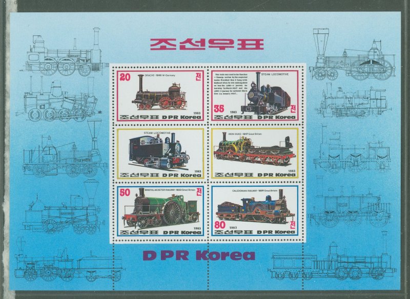 Korea (North) #2310 Mint (NH) Souvenir Sheet