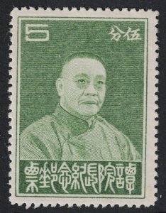 China SC# 327 Mint Light Hinged - S17638