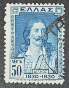 Greece Sc # 355, VF Used