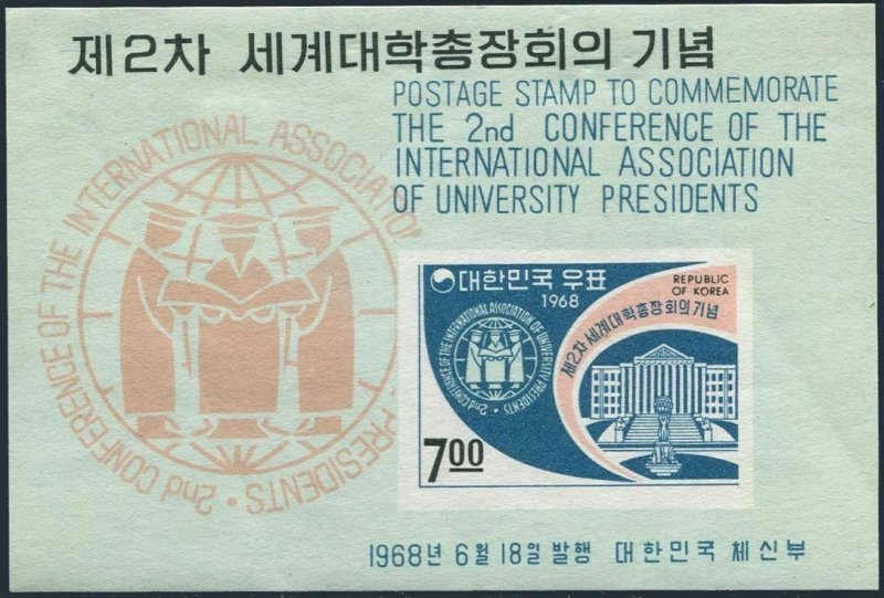 Korea South 605a,MNH.Michel Bl.275. Kyung Hee University,1968.