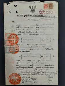 1930 Thailand Fiscal Stamps Document