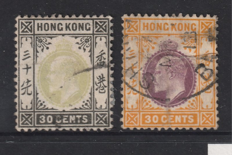 Hong Kong x 2 used 30c Edwards