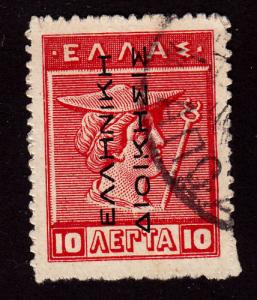 Greece N128 Hermes 1912