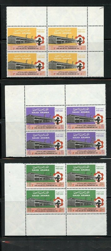 SAUDI ARABIA SCOTT# 618-620  MINT NEVER HINGED MARGIN BLOCKS OF FOUR AS SHOWN