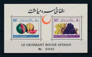 [58389] Afghanistan 1961 Wine grapes Red Crescent Vin  MNH Sheet