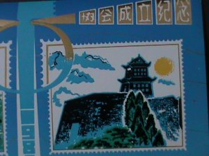 CHINA-OPENING OF CHUNHUANG ISLAND PHILATELIC ASSOCIATION-MNH-IMPERF S/S VF