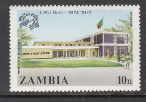 Zambia 129 MNH VF