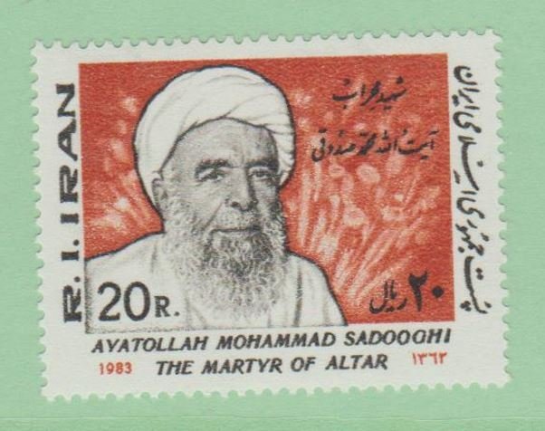 Iran Scott #2122 Stamp - Mint Single