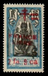 French India Scott 189 Mint NH [TD539]