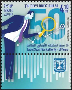 2018 Israel 2657Tab Israel Securities Authority 50 Years