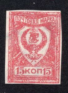 Far Eastern Republic 1922 15k dull rose Chita Issue, Scott 55 MNG