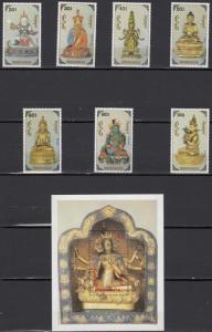 Mongolia - 1991 Buddhism Sc#1981/1987 - MNH (11)