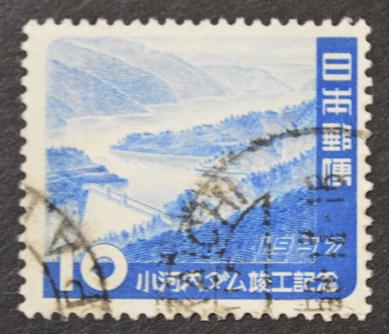 Japan Sc # 642, VF Used