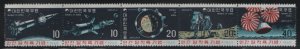 Korea South 1969 MH Sc 663b Strip of 5 Apollo 11 Man's First Moon Landing