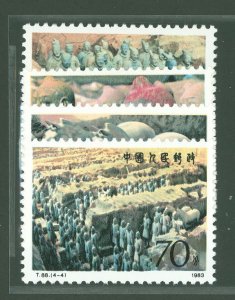 China (PRC) #1859-1862  Single (Complete Set)