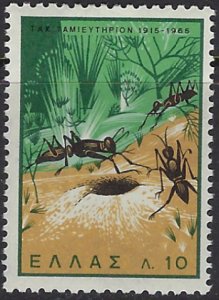 Greece 838 MLH 1965 issue (ak7881)