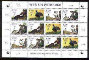 JEWISH REP - 1998 - Animals - Perf 12v Sheet - Mint Never Hinged - Private Issue