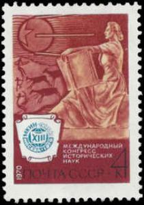 RUSSIA 3758, MNH