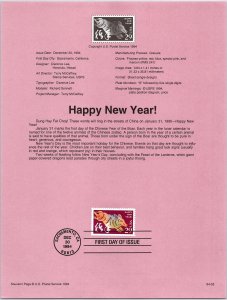 USPS SOUVENIR PAGE CHINESE LUNAR NEW YEAR OF THE PIG 1994 (FOR 1995)
